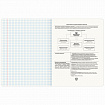 Тетрадь предметная МЕМЫ 48 л., TWIN-лак, ОБиЗР, клетка, подсказки, BRAUBERG, 405108
