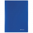 Папка на 2 кольцах BRAUBERG "Office", 21 мм, синяя, до 120 листов, 0,5 мм, 221611