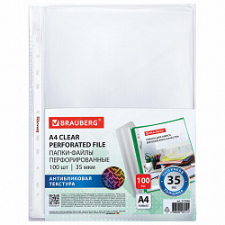 Папки-файлы перфорированные с антибликовой текстурой А4 BRAUBERG PIXEL, КОМПЛЕКТ 100 шт., 35 мкм, 273006