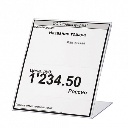 Держатели для ценников, 80х90 мм, КОМПЛЕКТ 10 шт., оргстекло, BRAUBERG, 290410