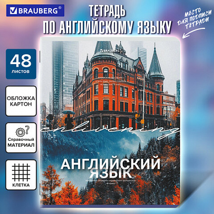 Тетрадь предметная КЛАССИКА ПРИРОДА 48 л., обложка картон, АНГЛИЙСКИЙ, клетка, подсказ, BRAUBERG, 405084