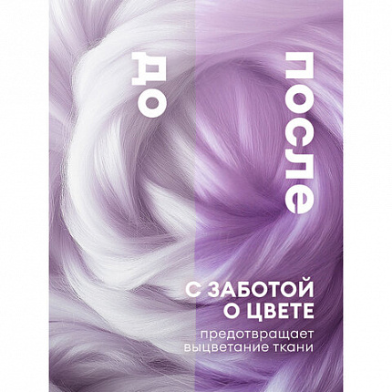 Кондиционер-ополаскиватель для белья, концентрат, гипоаллергенный, 5 л, GRASS EVA "Lavander", 125686