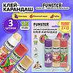 Клей-карандаш ароматизированный FUNSTER (ФАНСТЕР) (яблоко, арбуз, виноград), 15 г, ВЫГОДНАЯ УПАКОВКА, 3 штуки на блистере, 274270