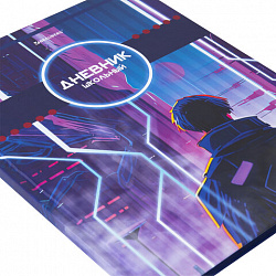 Дневник 5-11 класс 48 л., твердый, BRAUBERG, глянцевая ламинация, с подсказом, "World of future", 106872