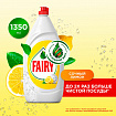 Средство для мытья посуды 1,35 л, FAIRY (Фейри) "Сочный Лимон", 740646