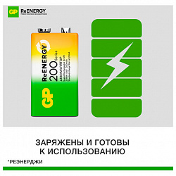 Батарейка аккумуляторная GP ReEnergy Ni-Mh 1 шт., "Крона" (20R8H 9V), 200 mAh, 20R8HRGY-2CRCB1