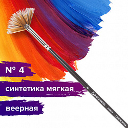 Кисть художественная проф. BRAUBERG ART CLASSIC, синтетика мягкая, веерная, № 4, длинная ручка, 200639