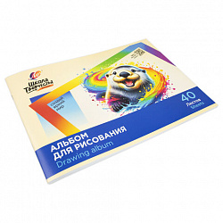 Альбом для рисования, А4, 40 листов, скоба, ЛУЧ "Школа творчества", 203х288мм, "Калан", 35С 2286-08