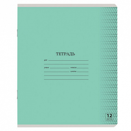 Тетрадь 12 л. ЮНЛАНДИЯ КЛАССИЧЕСКАЯ, частая косая линия, обложка картон, АССОРТИ 5 видов, 105650