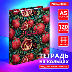 Тетрадь на кольцах А5 175х215 мм, 120 листов, твердый картон, фольга, клетка, BRAUBERG, "Pomegranate", 404720