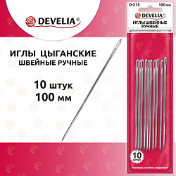 Иглы для шитья и прошивки документов D-215 ручные (цыганские), длина 100 мм, 10 штук, DEVELIA (ДЕВЕЛИЯ), 700396