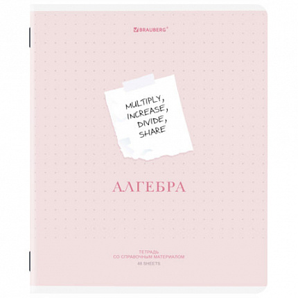 Тетрадь предметная CREATIVE 48 л., обложка картон, АЛГЕБРА, клетка, подсказ, BRAUBERG, 405109