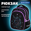 Рюкзак BRAUBERG OPTIMA, 2 отделения, с брелоком, "Radiant unicorn", 36х27х18 см, 273157