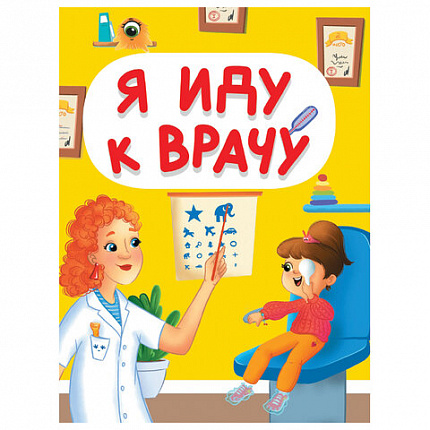 Книжка детская с любимыми героями ЛИЦЕНЗИЯ, 110х150 мм, 10 стр., твердая обложка, АССОРТИ, ПП