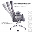 Кресло офисное BRABIX "Flight R EX-541", хром, ткань TW, сетка, черное/серое, 532518