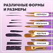 Кисти синтетика BRAUBERG, НАБОР 10 шт., фиолетовые (Круглые; Овальные; Плоские; Лайнеры), 201029