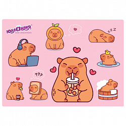 Настольное покрытие ЮНЛАНДИЯ для труда и творческих занятий, ПВХ, "Happy capybaras", 50х70 см, 274621