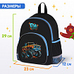 Рюкзак BRAUBERG KIDS PLAY детский, 1 отделение, 3 кармана, "Веселые гонки", 29х23х12 см, 273149