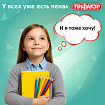 Пенал-тубус ПИФАГОР, мягкий, "SMILE", 20х7 см, 229268