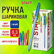 Ручка шариковая STAFF "CANDY NEON", синяя, игольчатый узел 0,6 мм, линия 0,3 мм, 144234
