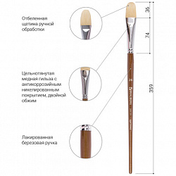 Кисть художественная профессиональная BRAUBERG ART CLASSIC, щетина, овальная, № 26, длинная ручка, 200739