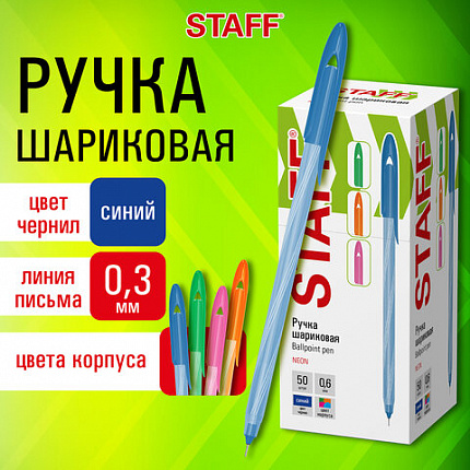 Ручка шариковая STAFF "CANDY NEON", СИНЯЯ, корпус ассорти, игольчатый узел 0,6 мм, линия письма 0,3 мм, 144234