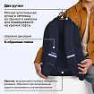 Рюкзак BRAUBERG INTENT, 2 отделения, 4 кармана, "Темно-синий", 39х27х14 см, 273113