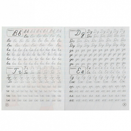 Прописи детские М.А. Жукова, ассорти, 195х275 мм, 16 страниц, УМКА