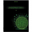 Тетради предметные, КОМПЛЕКТ 12 ПРЕДМЕТОВ, 48 листов, глянцевый УФ-лак, BRAUBERG, "DARK", 404028