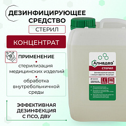 Средство дезинфицирующее для стерилизации и ДВУ 5 л, АЛМАДЕЗ-СТЕРИЛ, концентрат, АС-02