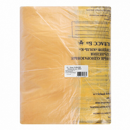 Пакеты для медицинских отходов КОМПЛЕКТ 100 шт., класс Б (желтые) 100 л, 60х100 см, 12 мкм, ПТП "Киль"