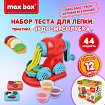 Тесто пластилин для лепки MAX BAX (МАКС БАКС), 44 предмета, тематика: "Чудо-Мясорубка" с формочками, 107259