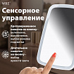 Зеркало настольное с LED-подсветкой для макияжа, 24х17 см, 3 режима свечения, аккумулятор 800 mAh, цвет белый, WBZ (ВБЗ), 609333