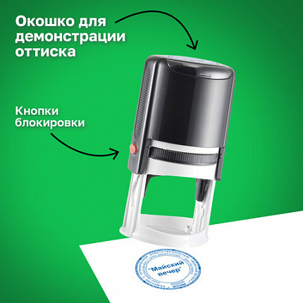 Оснастка для печатей оттиск D=42 мм, синий, TRODAT IDEAL 46042 P2, корпус черный, с крышкой, подушка, 125308