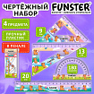 Набор чертежный FUNSTER (линейка 20 см, 2 треугольник, транспортир), "КАПИБАРЫ", пенал, 210913