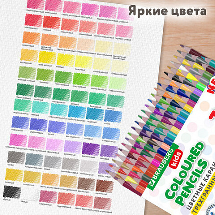 Карандаши цветные BRAUBERG KIDS NEW, 72 цвета, трехгранные, грифель 3 мм, 182005