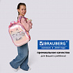 Ранец BRAUBERG SHINY, 2 отделения, с брелоком, "Счастливый кот", 38х28х14 см, 270697