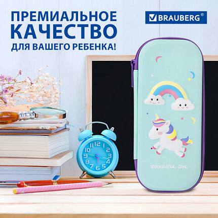 Пенал BRAUBERG, 1 отделение, 1 откидная планка, EVA 3D, 22х10х5 см, "Unicorn", 270699