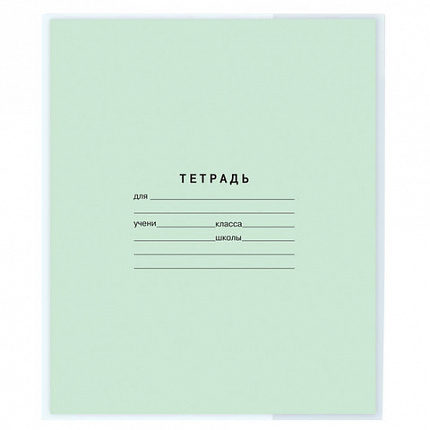 Обложка ПП для тетради и дневника ПИФАГОР прозрачная, плотная, 210х350 мм, 60 мкм, 223075