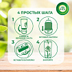 Сменный баллон 250 мл, AIRWICK "Магнолия и вишня", для автоматических освежителей, универсальный, 224396