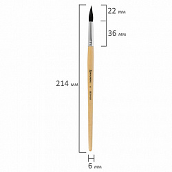Кисть BRAUBERG, белка, круглая, № 6, 200183