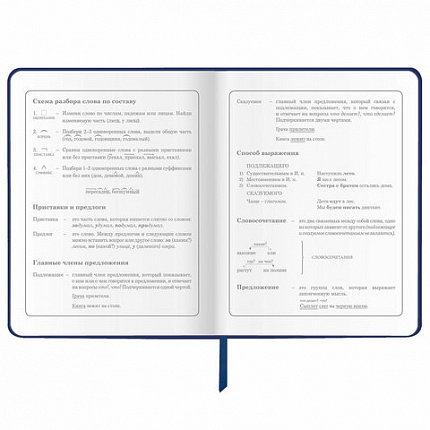 Дневник 1-4 класс 48 л., кожзам (твердая), печать, аппликация, ЮНЛАНДИЯ, "Ленивец", 106197