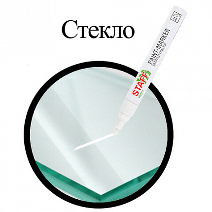 Маркер-краска лаковый (paint marker) 2-4 мм, БЕЛЫЙ, НИТРО-ОСНОВА, STAFF PROFIT, для любых поверхностей, 152577