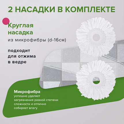 Швабра с отжимом и ведром 7л/5л, отжим центрифуга / рукоятка, 2 круглые насадки, крепление кольцо, бежевый, LAIMA, 607488