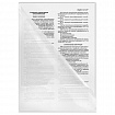 Папка-уголок жесткая А4 BRAUBERG UNIVERSAL, прозрачная, 0,18 мм, со штрихкодом, 273054