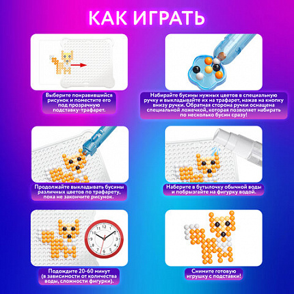 Аквамозаика, 15 цветов, 1500 бусин, в колорбоксе, ЮНЛАНДИЯ, 663778