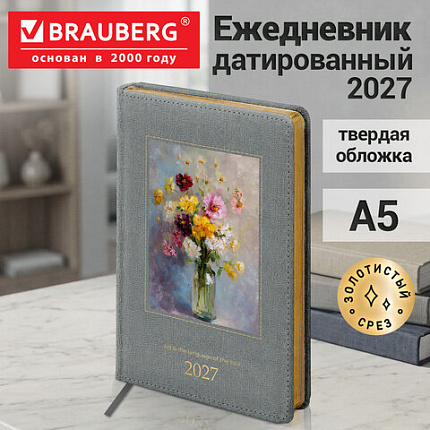 Ежедневник датированный 2027 А5 138х213мм BRAUBERG ArtGallery, под кожу, нашивка, светло-голубой, 118022