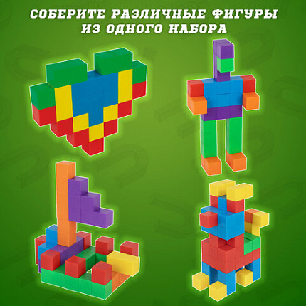Магнитный конструктор MAGNETIC CUBES "КУБИЧЕСКИЙ", 48 магнитных кубиков, BRAUBERG KIDS, 665723