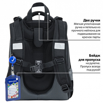 Ранец BRAUBERG PREMIUM, 2 отделения, с брелком, "Быстрая машина", 38х29х16 см, 270600