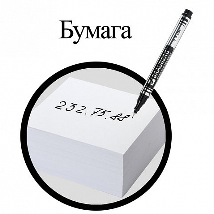 Маркер перманентный BRAUBERG "Jet", ЧЕРНЫЙ, супертонкий металлический наконечник 0,5 мм,150507